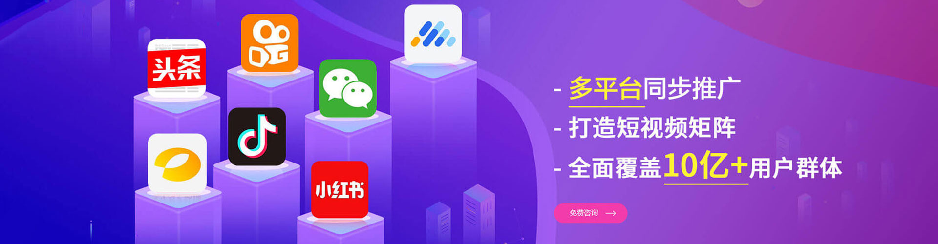 山亭微信信息流
