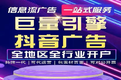 SEM托管公司案例分享：打造高效广告投放